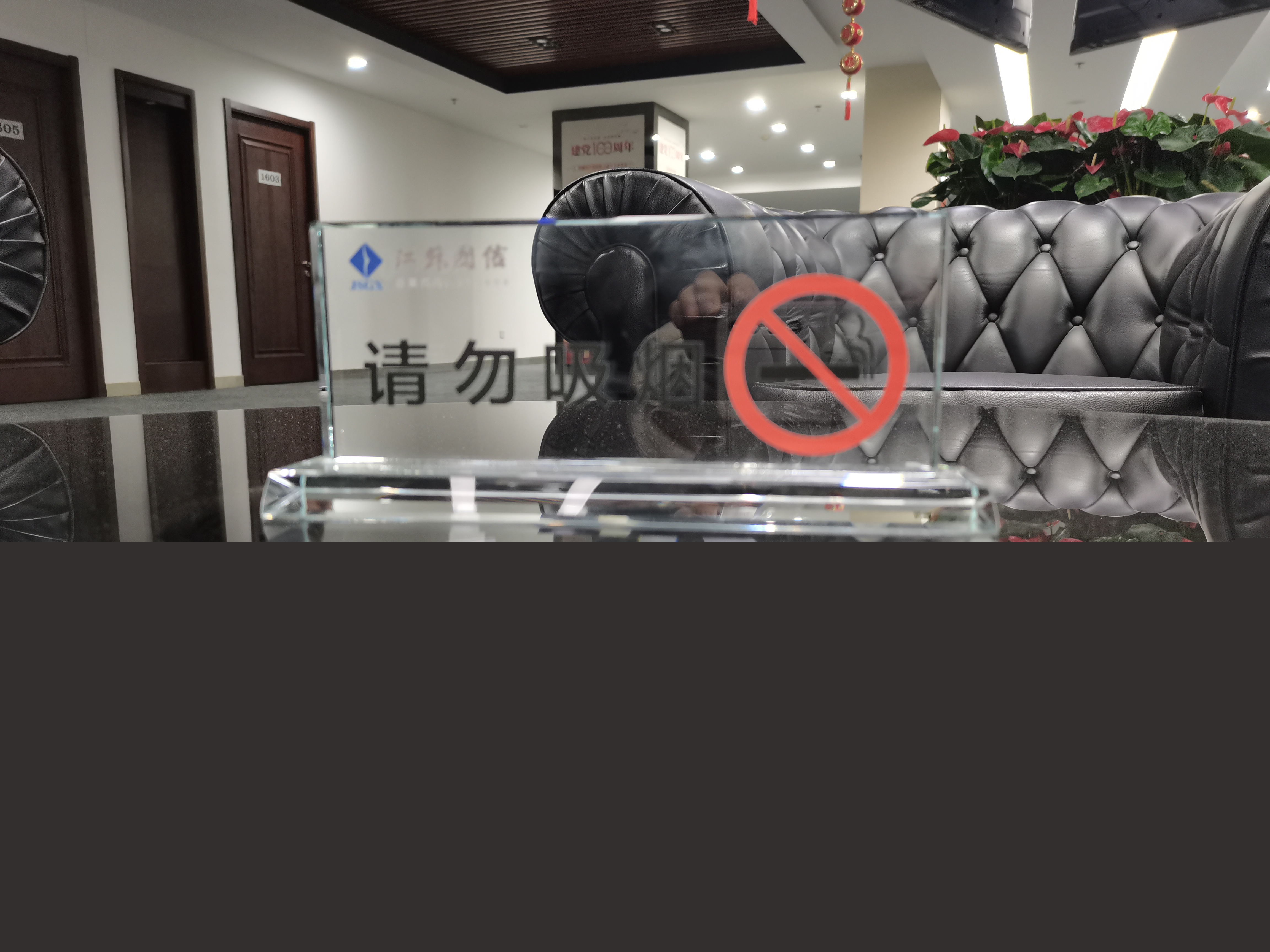 7.禁止吸烟标识.jpg 7.禁止吸烟标识.jpg