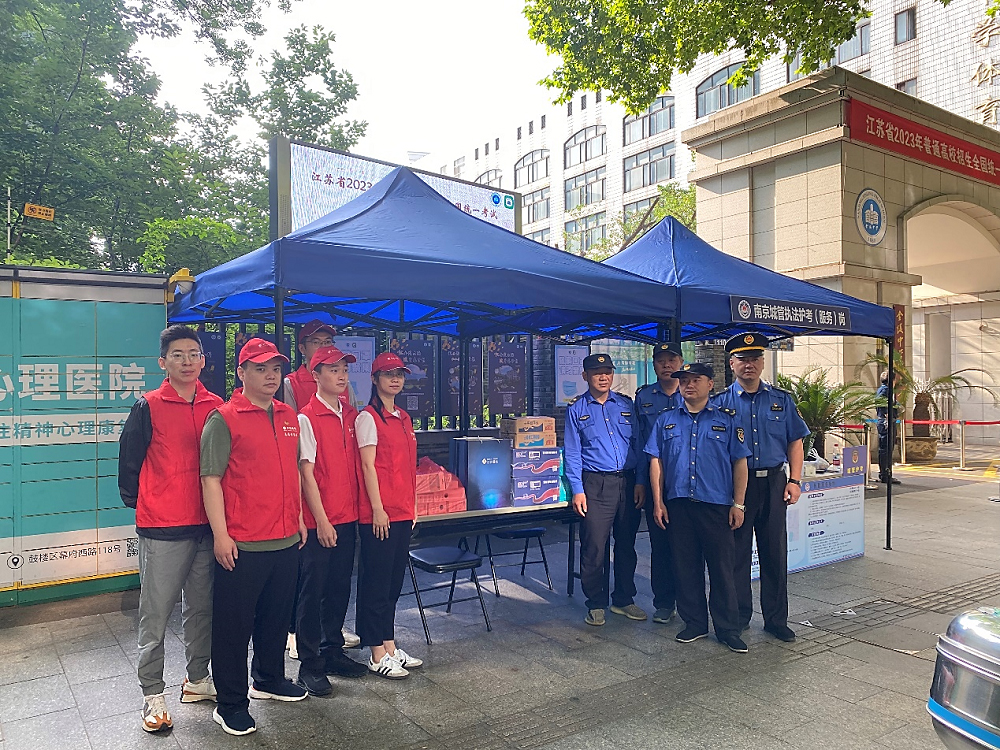 2023060801.jpg 2023060801.jpg