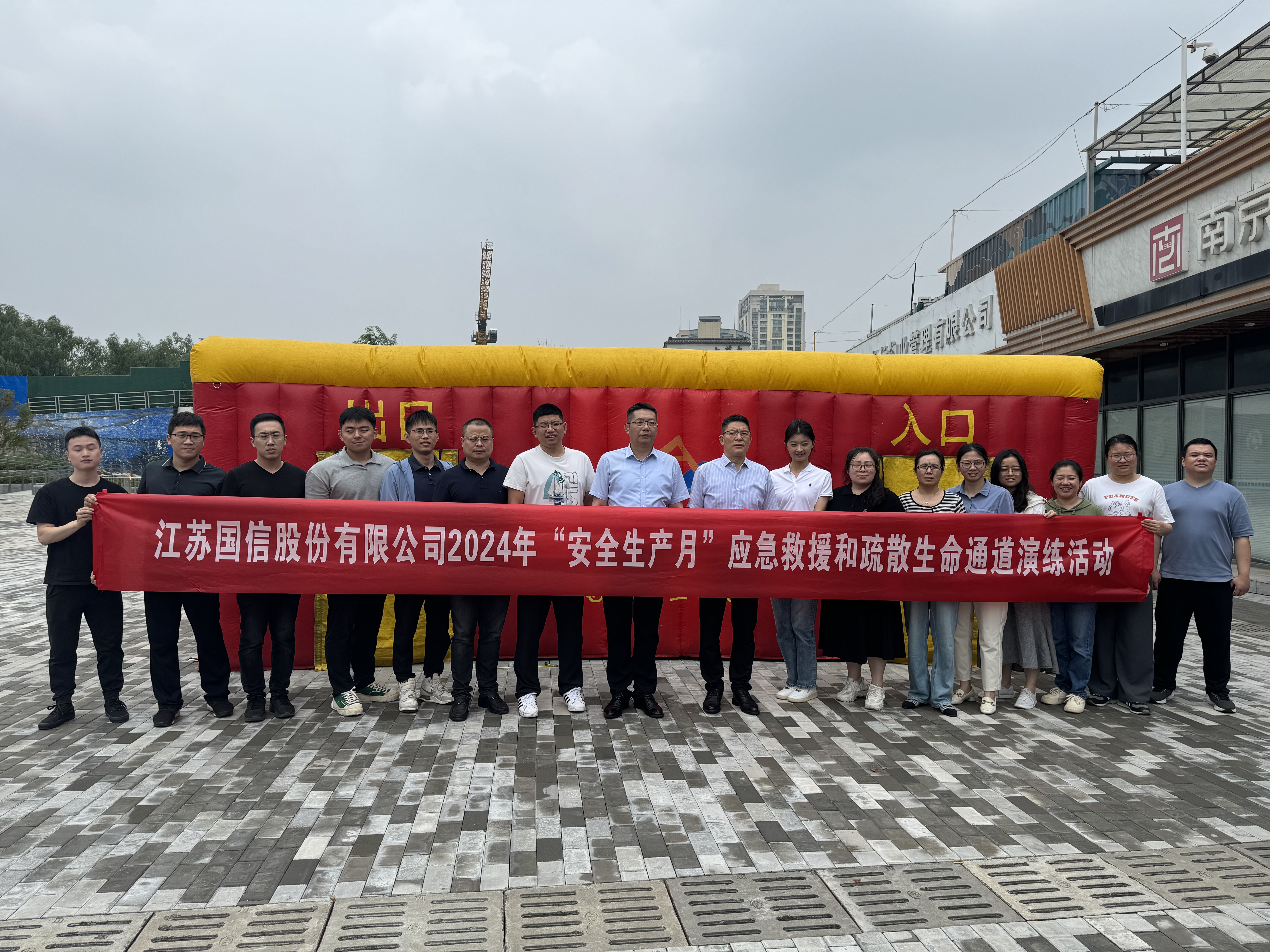 20240628001.jpg 20240628001.jpg