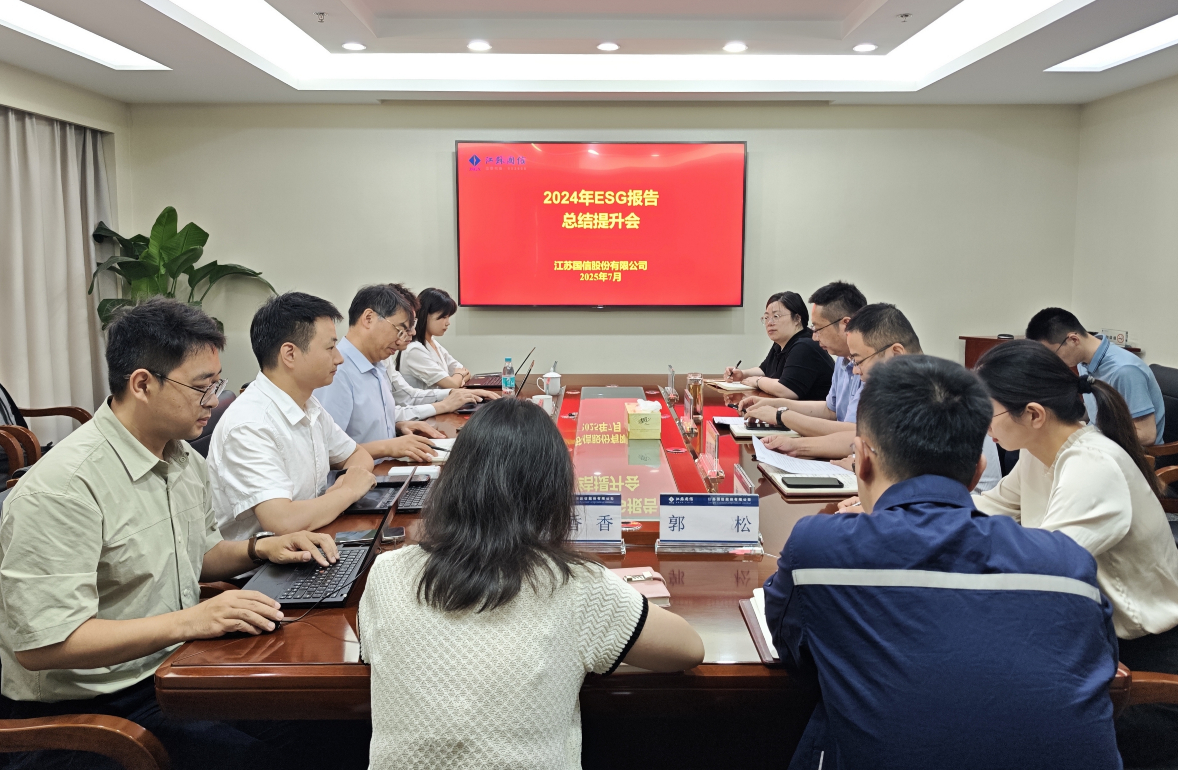 20250723141052.jpg 20250723141052.jpg