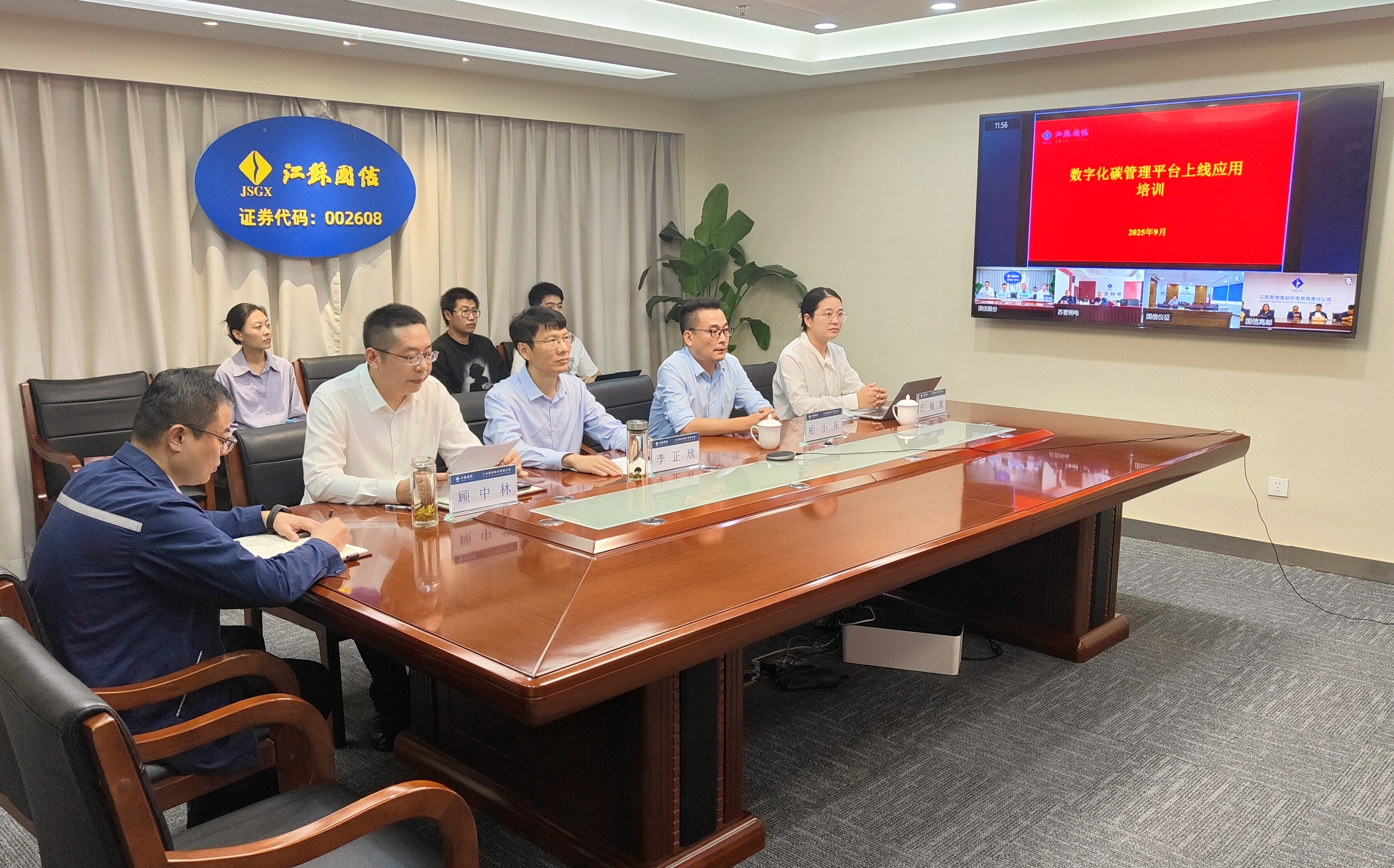 20250929155227_65_57.jpg 20250929155227_65_57.jpg