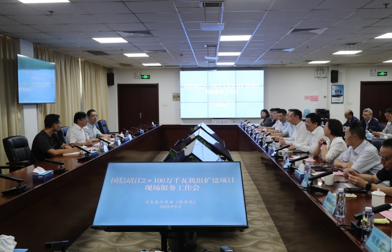 2025091902.jpg 2025091902.jpg